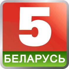 Belarus5-logo-1-m.jpg