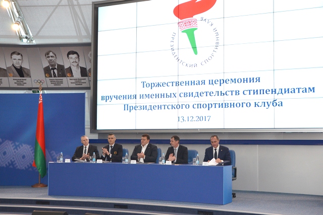 noc stipendii 2017 1