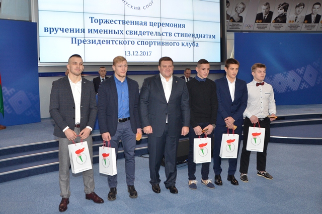 noc stipendii 2017 7