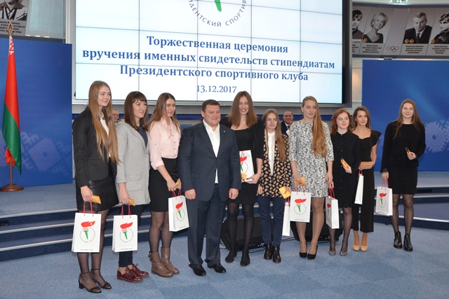 noc stipendii 2017 8