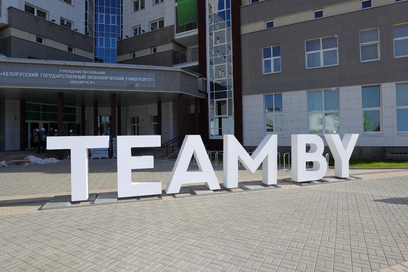 Минск - 2019. День 9. Расписание выступлений белорусов. Минск - 2019. День 9. Расписание выступлений белорусов.