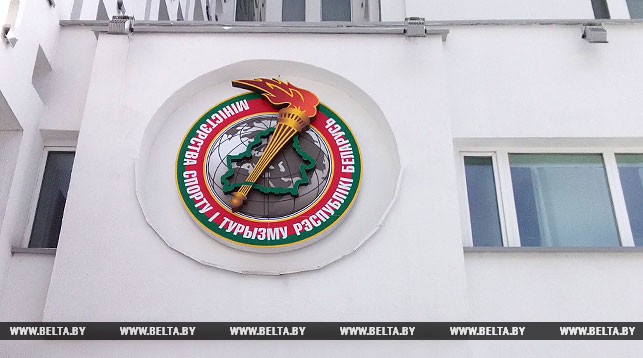 A list of prohibited substances and methods in sport is established in Belarus