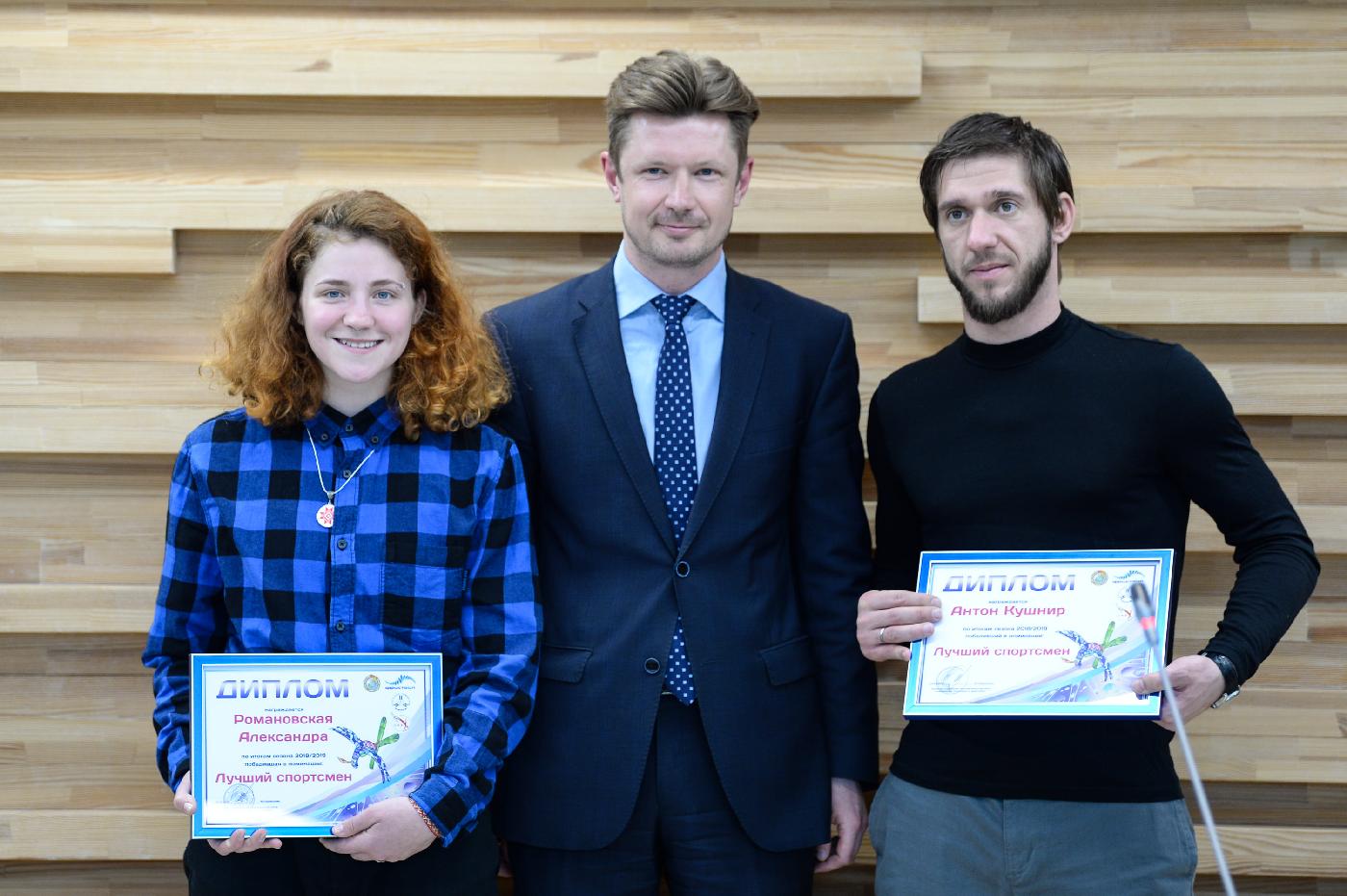 Фристайлисты торжественно закрыли сезон