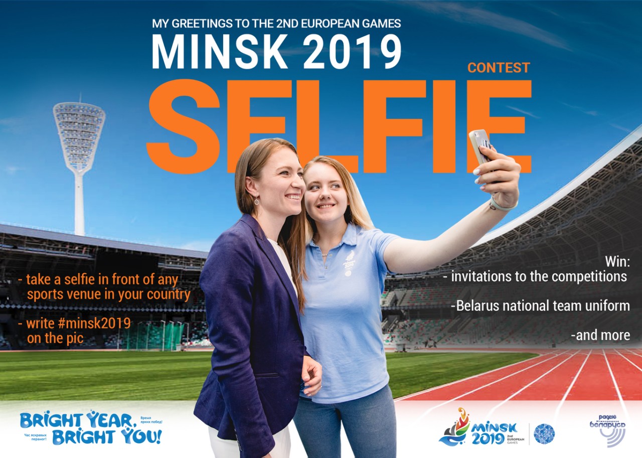 Deadline for Minsk 2019 European Games selfie competition extended Deadline for Minsk 2019 European Games selfie competition extended