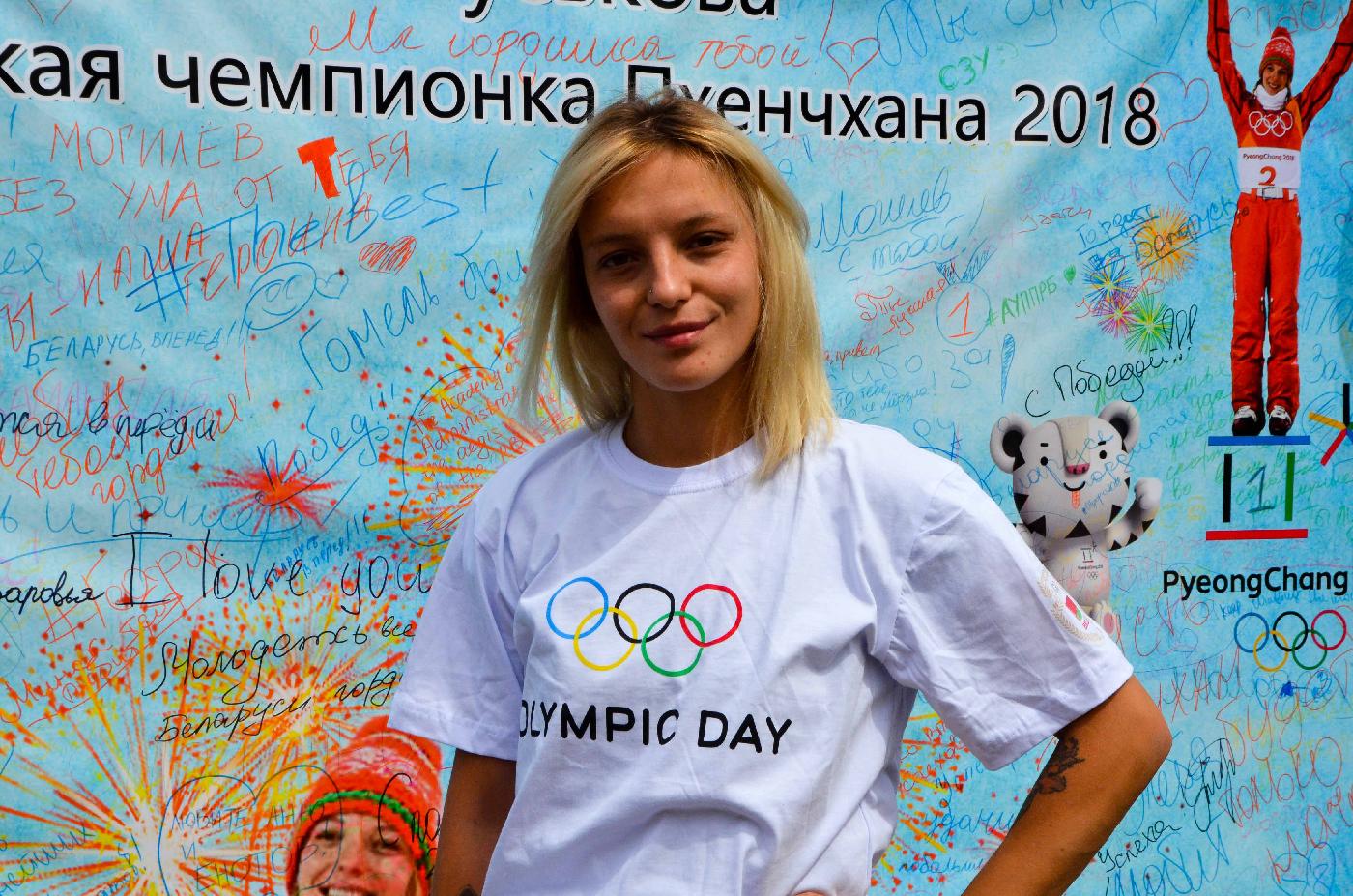 Пусть говорят! Белорусские спортсмены об Олимпийском дне