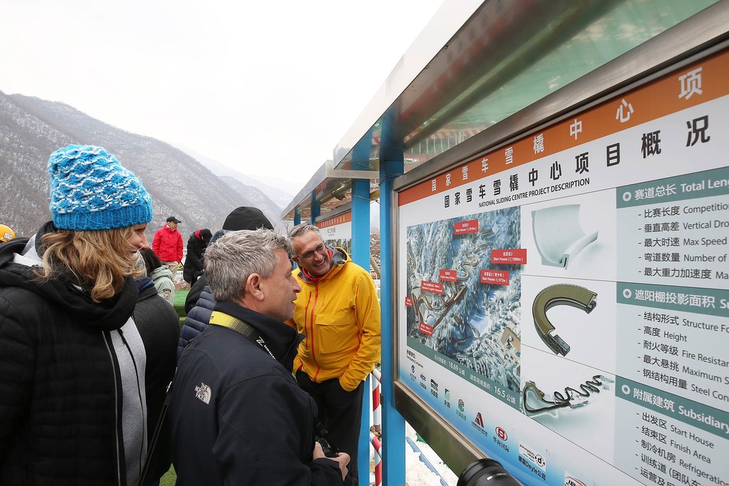 В Пекине обсудили информационную поддержку Игр-2022 В Пекине обсудили информационную поддержку Игр-2022