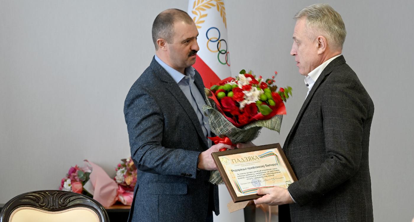 В НОК Беларуси наградили соорганизаторов фестиваля «Вытокi. Крок  да Алімпу»