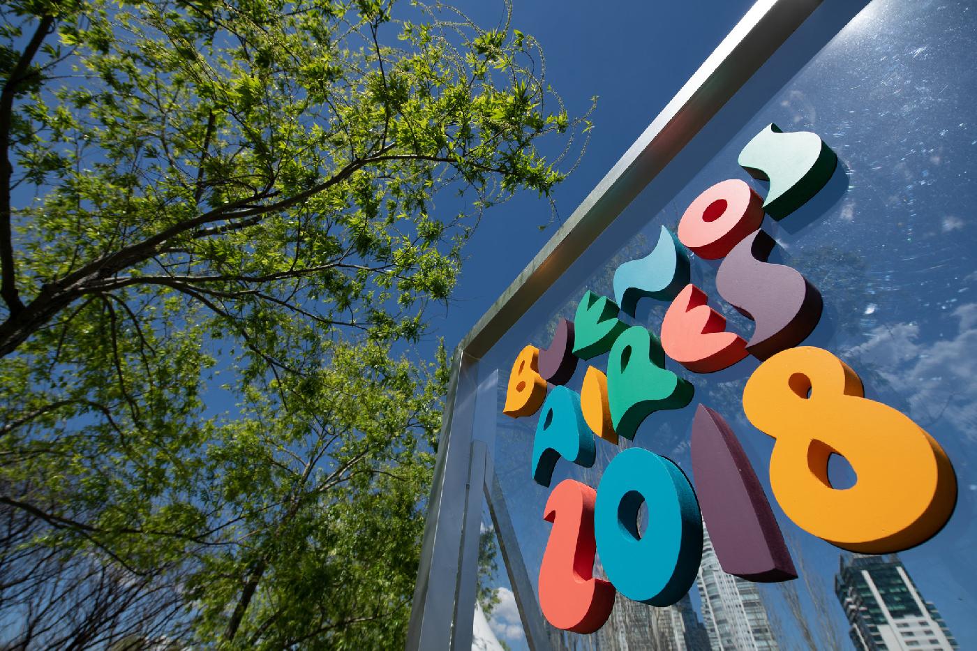 ЮОИ-2018. День 10. Расписание выступлений белорусов