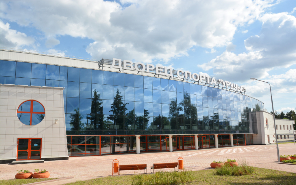 Дворец спорта «Уручье»