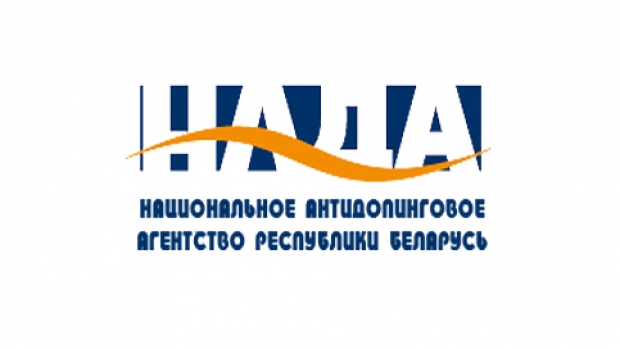 НАДА Беларуси внедрило на сайте образовательную платформу 