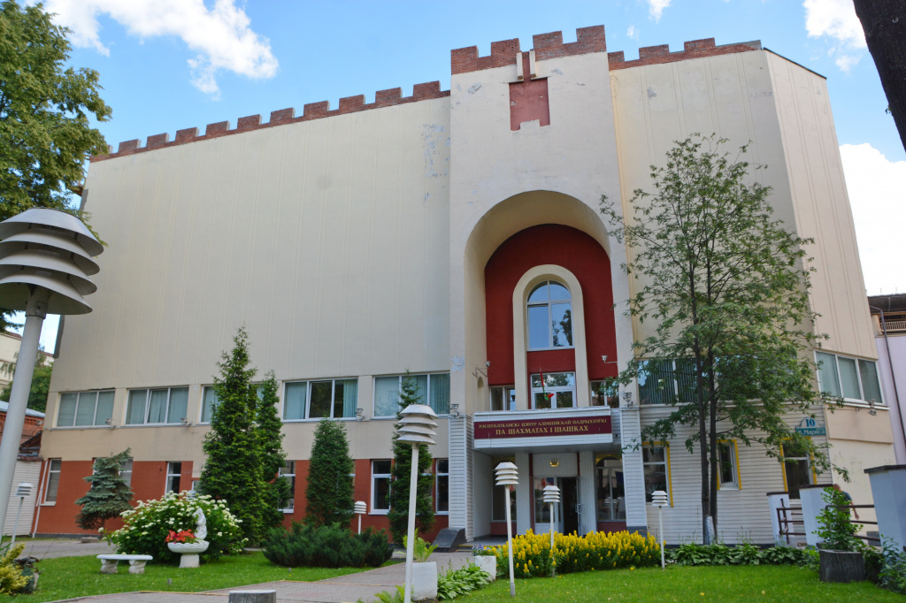 Дворец шашек и шахмат