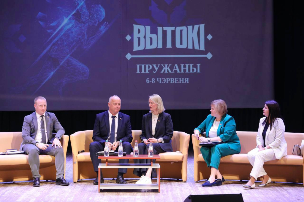 Семинар Минспорта_2024-06-07_15-39-07.jpg Семинар Минспорта_2024-06-07_15-39-07.jpg