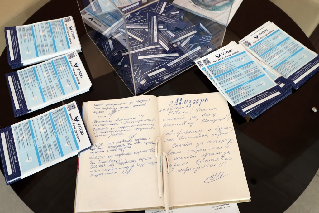 Вытоки М 1_16.JPG