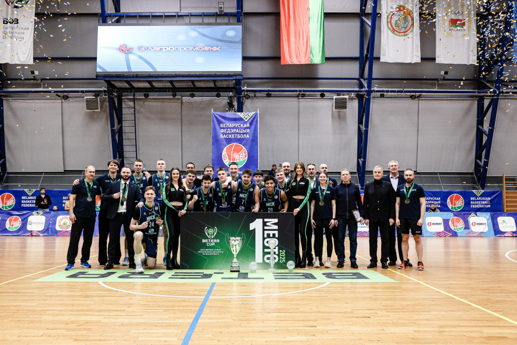 Баскетбол МИНСК 2025 Кубок.jpg Баскетбол МИНСК 2025 Кубок.jpg