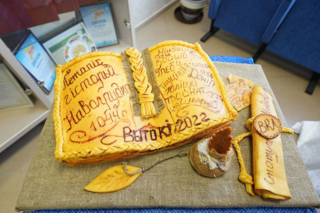 Новогрудок Вытокі photo_2022-06-17_15-27-50.jpg Новогрудок Вытокі photo_2022-06-17_15-27-50.jpg