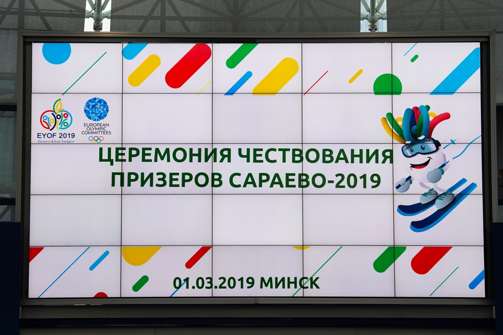 NOC_01.03.2019_BY (14).jpg