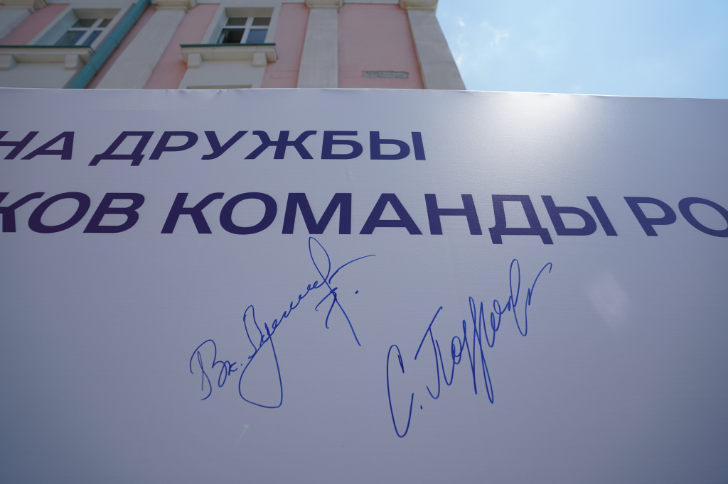 Дом болельщика46.JPG