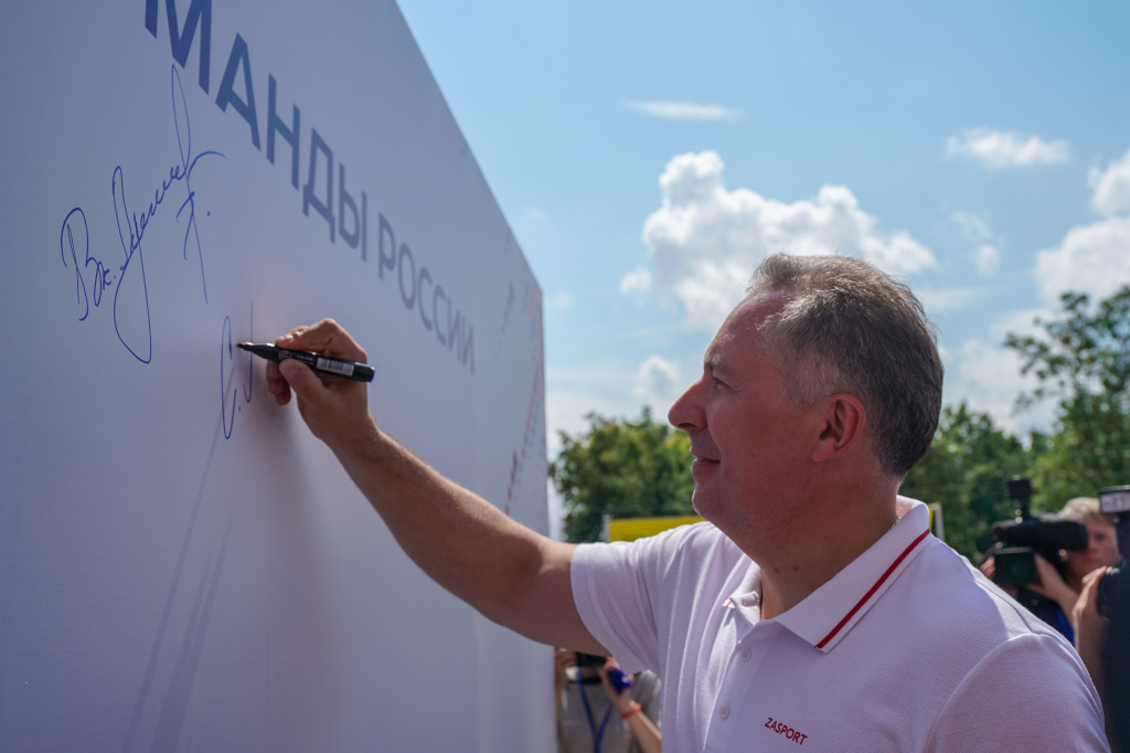 Дом болельщика45.JPG