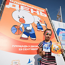 Олимпийский день 31