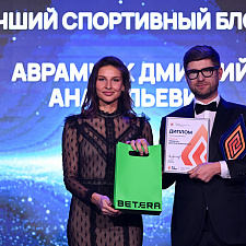 Маркетинговая премия PRO спорт 95