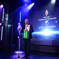 Маркетинговая премия PRO спорт 31