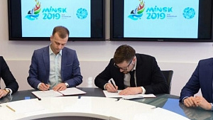 МИА «Россия сегодня» и дирекция II Европейских игр 2019 года подписали меморандум об информационном сотрудничестве