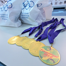 Олимпийский урок 27