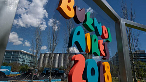 ЮОИ-2018. День 6. Расписание выступлений белорусов