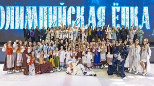 В поисках рождественской звезды: сказка на льду