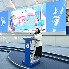 Олимпийский урок 15