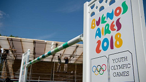 ЮОИ-2018. День 7. Расписание выступлений белорусов