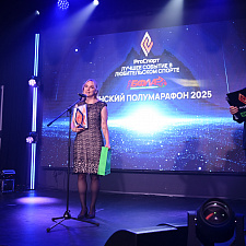 Маркетинговая премия PRO спорт 41