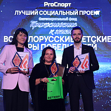 Маркетинговая премия PRO спорт 46