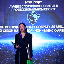 Маркетинговая премия PRO спорт 72