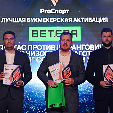 Маркетинговая премия PRO спорт 38