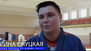 Марина Слуцкая о пути ко II Европейским играм