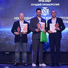 Маркетинговая премия PRO спорт 25