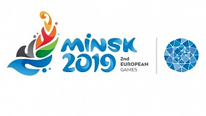 Вниманию СМИ! Подписание контракта о проведении Евроигр-2019