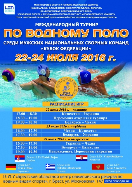 polo brest 21 07 2016 1
