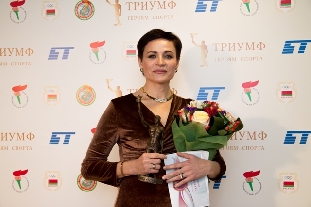 Triumf duhnova 2