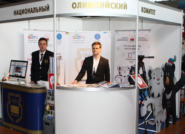 noc expo 29 04 2017 1