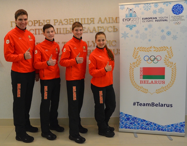 eyof 2017 shtr team 1