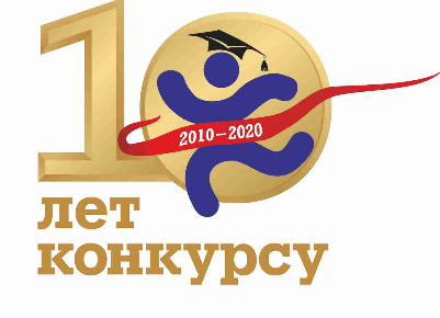 Итоги Х конкурса на лучшую работу по теме «Спортивное право в Республике Беларусь»