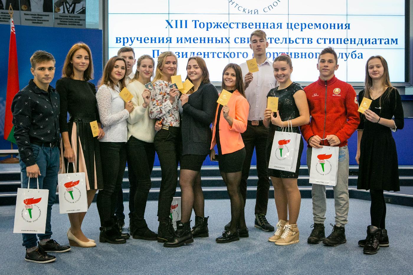 Медалисты ЮОИ-2018 стали стипендиатами Президентского спортивного клуба