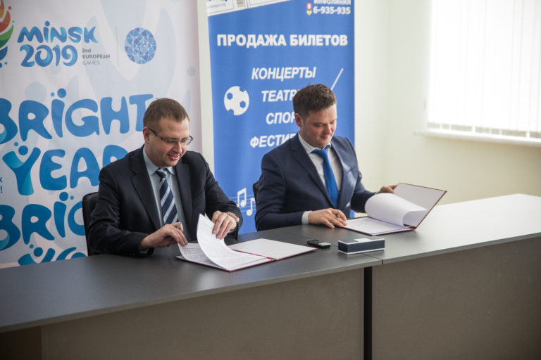 Компания «Тикетпро» — официальный билетный оператор II Европейских игр 2019 года