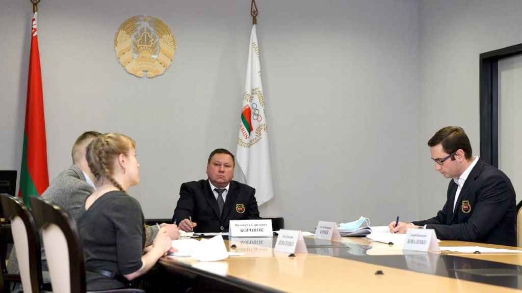 Заседание комиссии НОК Беларуси по работе с федерациями
