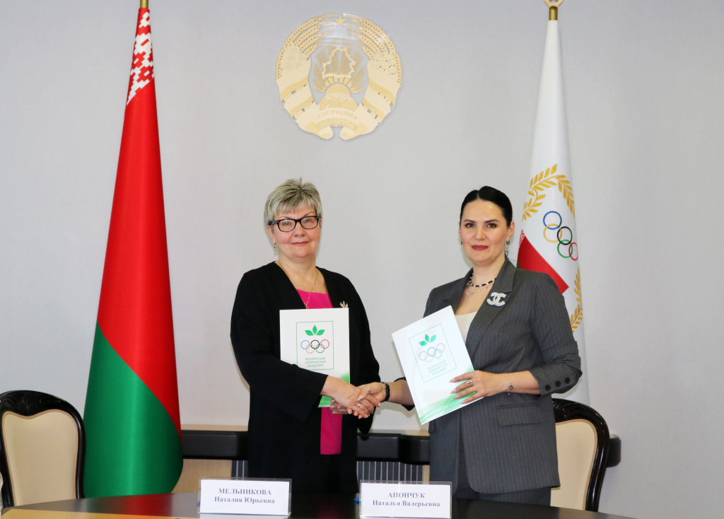 Олимпийские академии Беларуси и России развивают сотрудничество