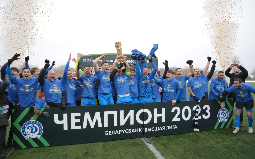 Футболисты минского "Динамо" – чемпионы Беларуси сезона 2023!