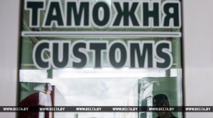 Сенько: таможенные службы обеспечат безопасность и ускоренное перемещение граждан во время II Евроигр