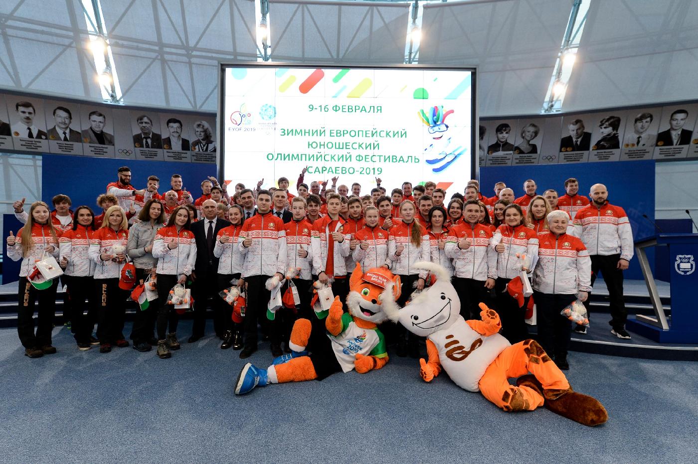 В НОК Беларуси прошли проводы спортивной делегации на зимний ЕЮОФ-2019